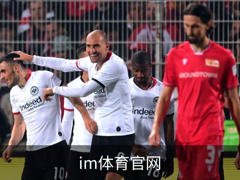 IM体育官网首页 - 权威赛事同步更新 · IM SPORT
